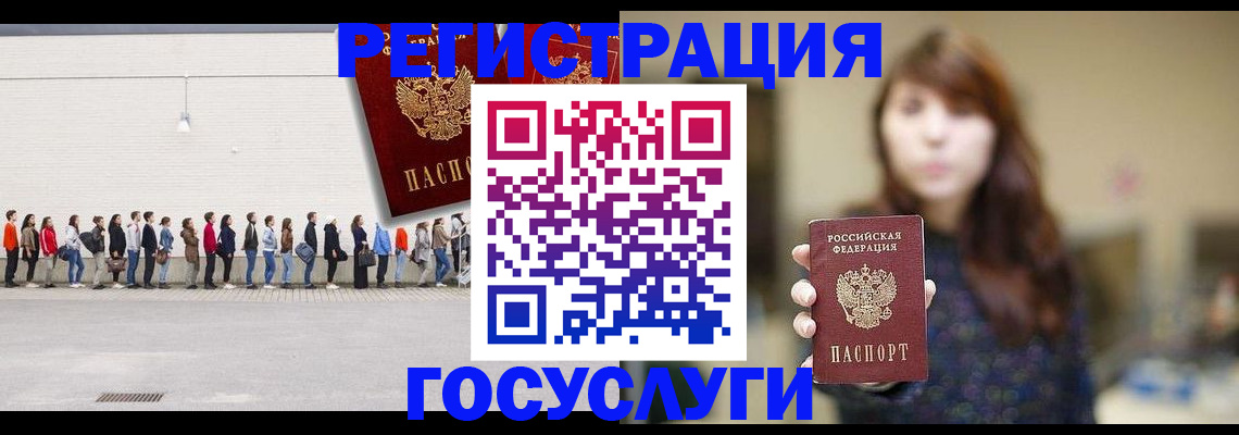 прописка поиск в Соколе