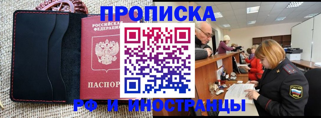 регистрация для дет. сада в Соколе